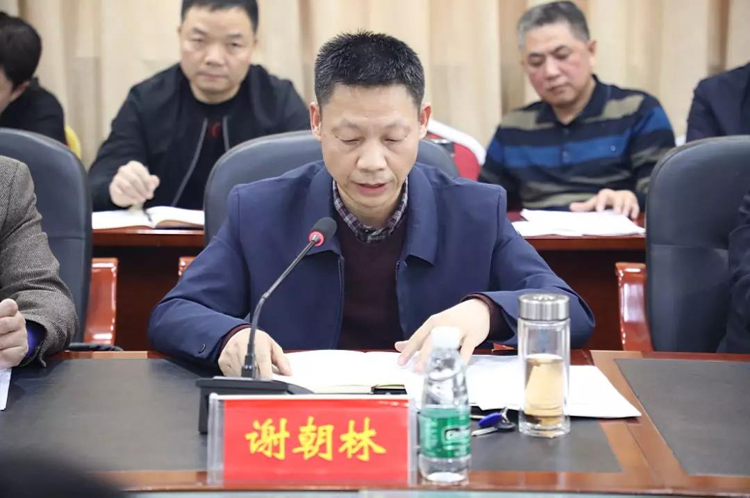 微信圖片_20200113205734.jpg