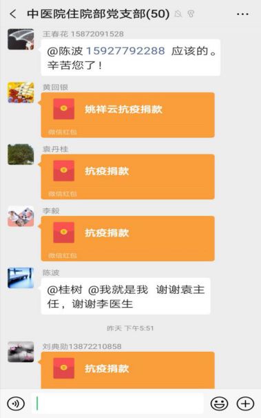 微信圖片_20200327090512.jpg