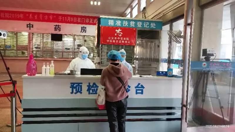 微信圖片_20200327090656.jpg