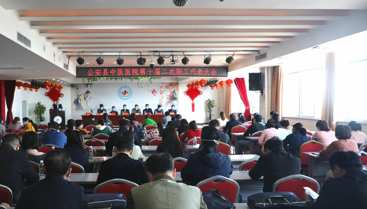 永葆初心本色 牢記使命擔當 奪取疫情防控和醫院高質量發展雙勝利