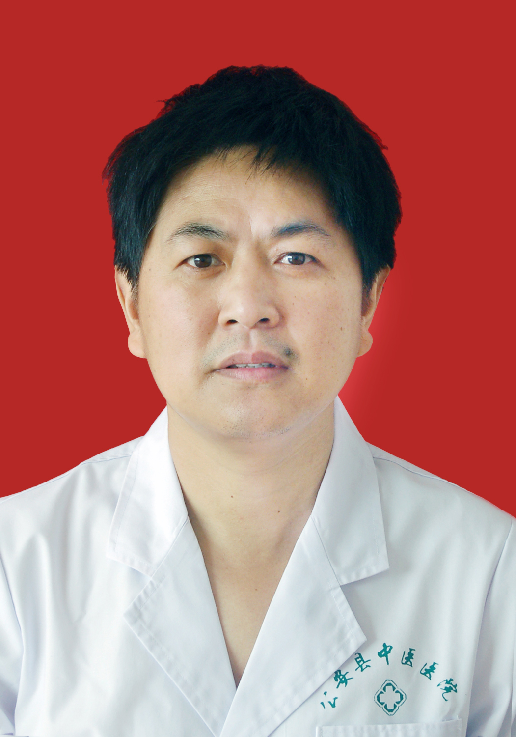朱興
