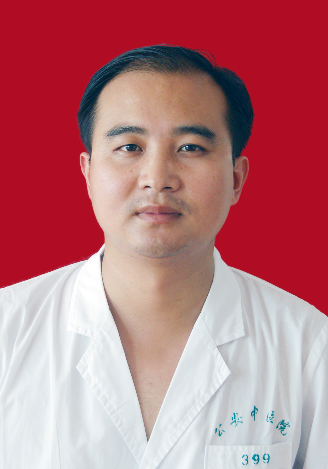 任應微
