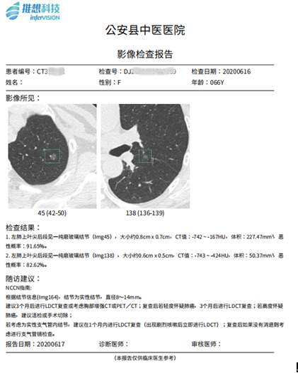 QQ圖片20200617154641.png