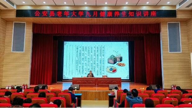 我院中醫專家走進老年大學開展中醫養生健康講座